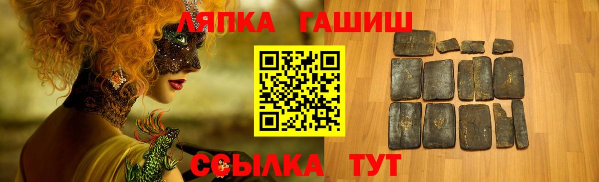 Гашиш Premium  Гашиш  Вход с VPN  Ялта  Гашиш индика сатива 