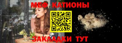 мефедрон VHQ Можайск