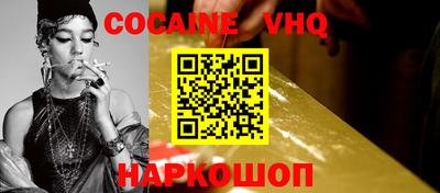 кокаин перу Моздок