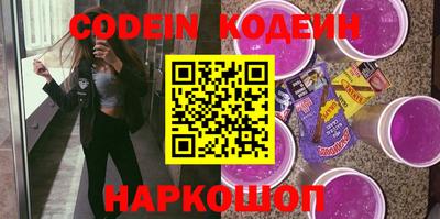 кокаин перу Моздок