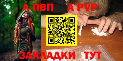 герыч Нальчик