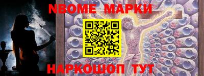 мефедрон VHQ Можайск