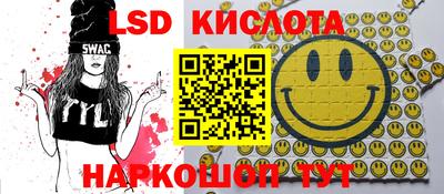 мефедрон VHQ Можайск