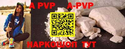 мефедрон VHQ Можайск