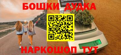 кокаин перу Моздок