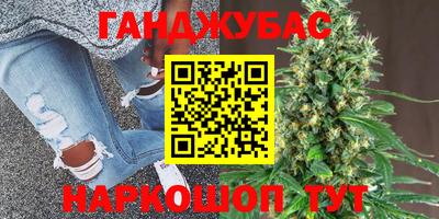 мефедрон VHQ Можайск