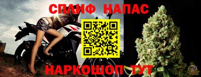 мефедрон VHQ Можайск