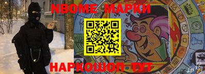 кокаин перу Моздок