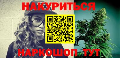 кокаин перу Моздок