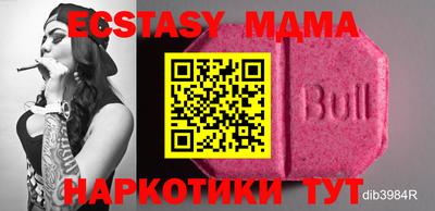 кокаин перу Моздок