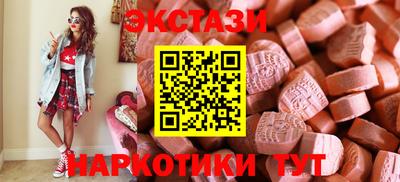 кокаин перу Моздок