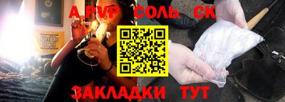 мефедрон VHQ Можайск