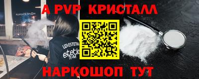 mix Наро-Фоминск