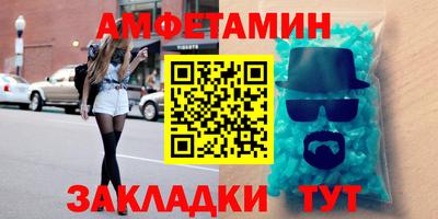 герыч Нальчик