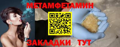 мефедрон VHQ Можайск