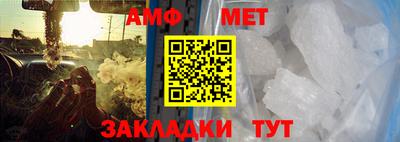 мефедрон VHQ Можайск