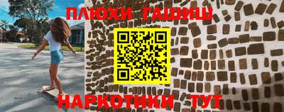 герыч Нальчик