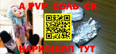 мефедрон VHQ Можайск
