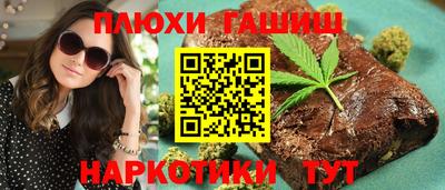 мефедрон VHQ Можайск