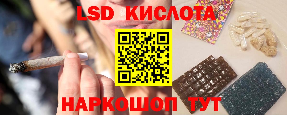 Ялта  ЛСД экстази ecstasy  Вход с VPN  LSD-25 экстази кислота 