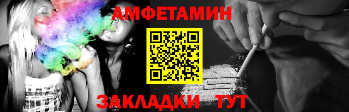 МЕТАМФЕТАМИН кристалл Ялта