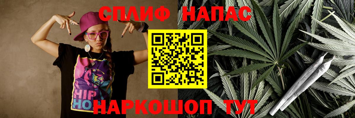 Каннабис планчик  Бошки Шишки марихуана  Марихуана план  Ялта  Вход с VPN 